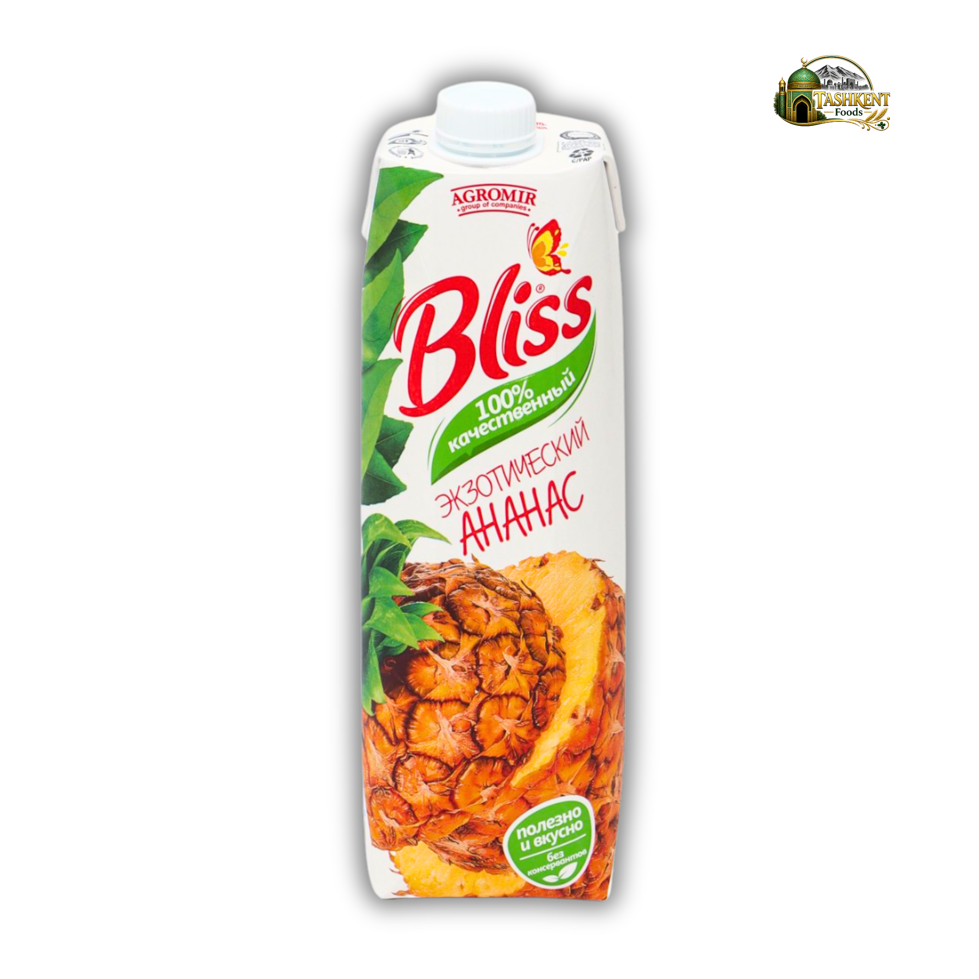 Bliss Fruit Juice (1 L)